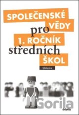 Společenské vědy pro 1. ročník středních škol