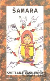 Šamara