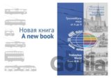 Trolleybus World from A to Z