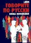 Говорите по русски - ruská konverzace