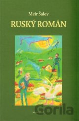 Ruský román
