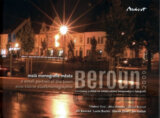 Beroun - Malá monografie města