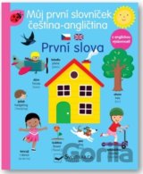 Můj první slovníček čeština-angličtina: První slova