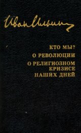 Sobranije sočinenij