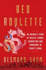 Red Roulette