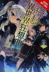 Death March to the Parallel World Rhapsody 3
