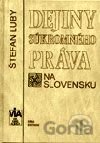 Dejiny súkromného práva na Slovensku