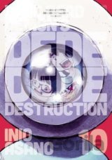 Dead Dead Demon´s Dededede Destruction 10