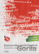 Ekonomika spoločenstva