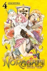 Noragami Volume 4