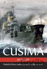 Cušima