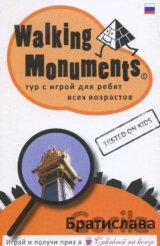 Walking Monuments