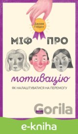 Mif pro motyvaciju