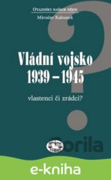 Vládní vojsko