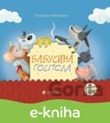 Babusina gospoda