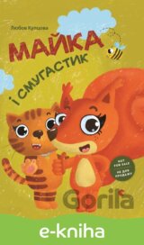 Majka i Smugastik