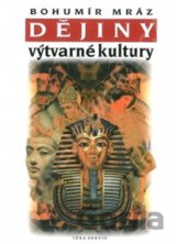 Dějiny výtvarné kultury 1