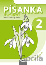 Písanka 2/2 - nevázané písmo Sassoon pro 2. ročník ZŠ