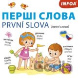 Ukrajinsko-české leporelo – První slova