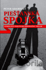 Piešťanská spojka