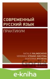 Sovremenny`j russkij yazy`k