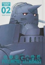 Fullmetal Alchemist 2