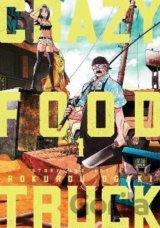 Crazy Food Truck 1