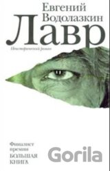 Lavr