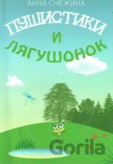 Pušistiki i liagušonok (v ruskom jazyku)