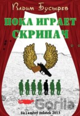 Dokud hraje huslař (v ruskom jazyku)