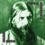 Type O Negative: Dead Again