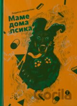Маме дома псика (Mame doma psyka)