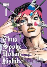 Thus Spoke Rohan Kishibe 1