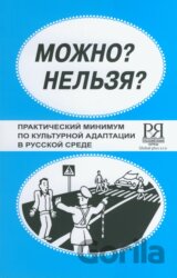 Možna? Neľzja? Praktičeskij minimum po kuľturnoj adaptacii v russkoj srede