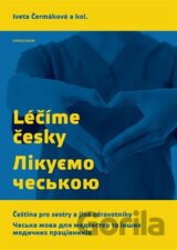 Léčíme česky/ Лікуємо чеською
