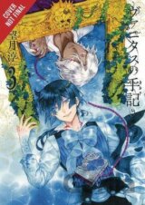 The Case Study of Vanitas 3
