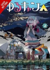 Laid-Back Camp 2