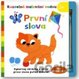 Kouzelné malování vodou - První slova