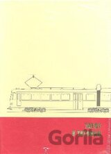 Tatry v Tatrách EMU 89.0,49.0