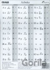 Azbuka sada 20 kartiček [RU] [Netradiční karty]