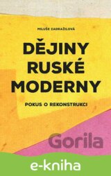 Dějiny ruské moderny