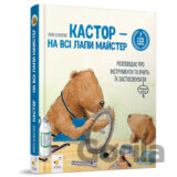 Kastor