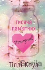 Tysyacha nezabutnikh potsilunkiv