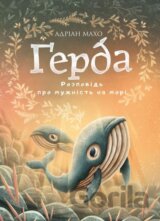 Gerda: Rozpovidʹ pro muzhnistʹ na mori