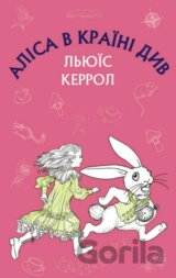 Alisa v Krayini Dyv