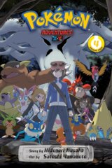 Pokemon Adventures: X*Y 4