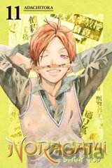 Noragami Volume 11