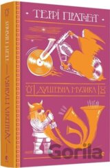Dushevna muzyka