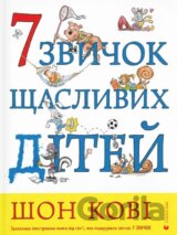 7 zvychok shchaslyvykh ditey