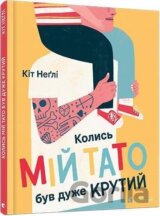 Kolysʹ miy tato buv duzhe krutyy